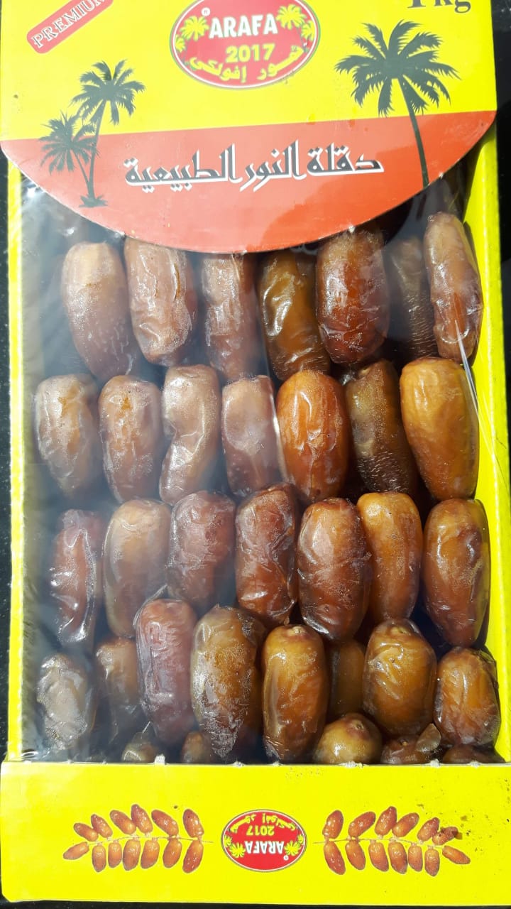 Product image - We are My international trading from tunisia trades Tunisian products for export.

We have the best quality of the tunisian  dates with the best price.
If you are interested, we are glad to receive your answer. For any unquirey call me on Whatsapp +21621837556 or by mail fatmahamrouni62@gmail.com 