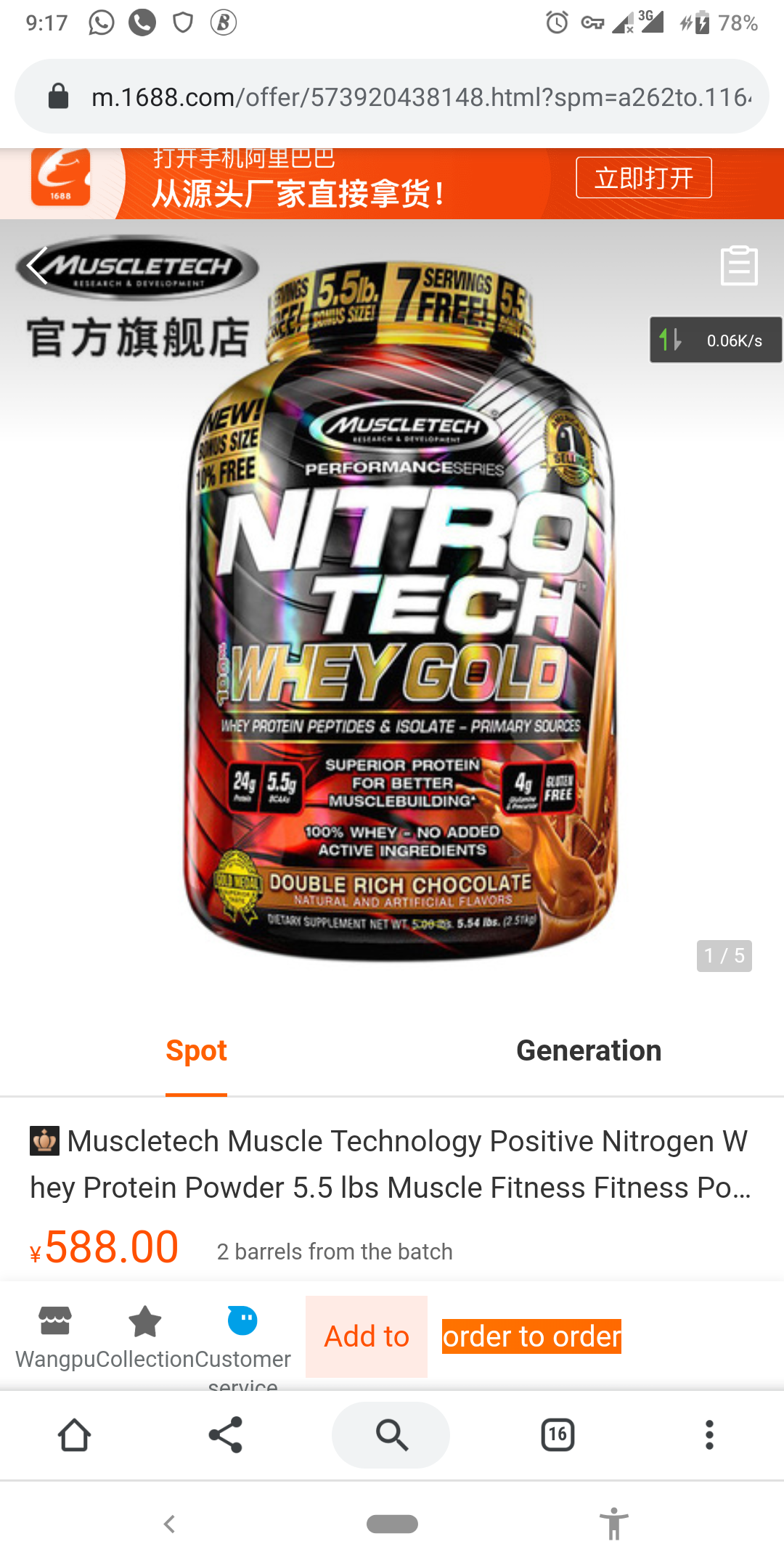 Product image - Muscle tech muscle building technology 5.5lbs