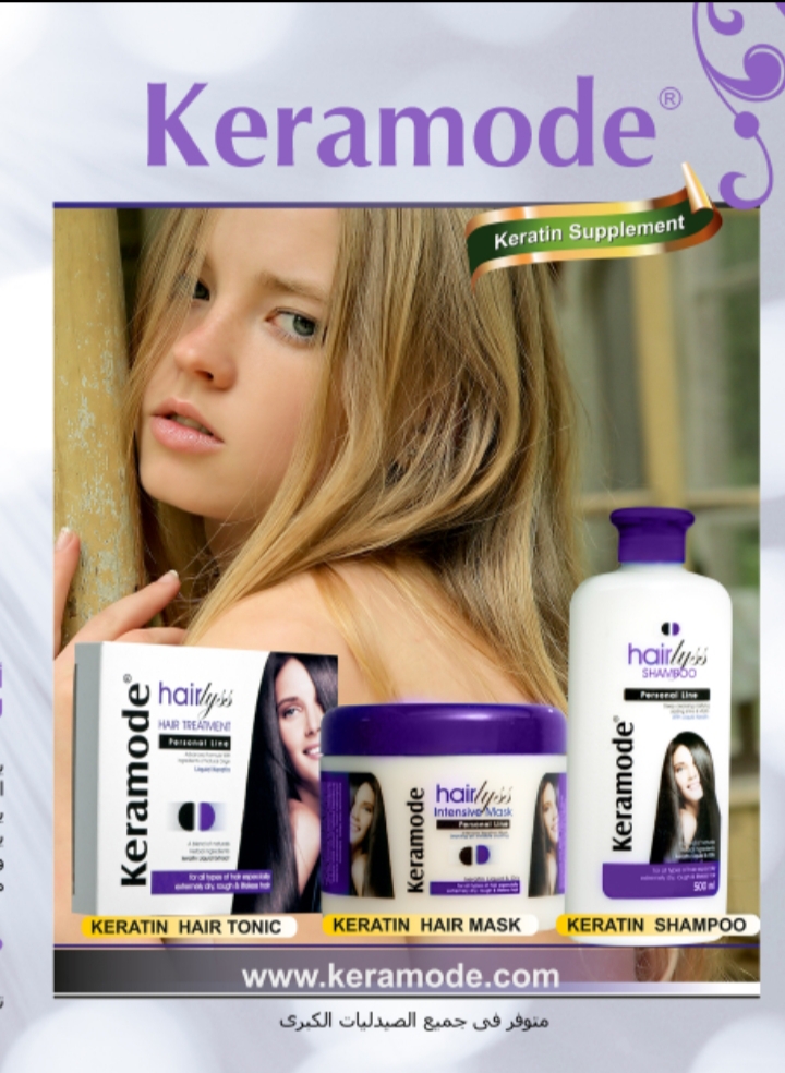 Product image - Natural keratin based hair care products line
