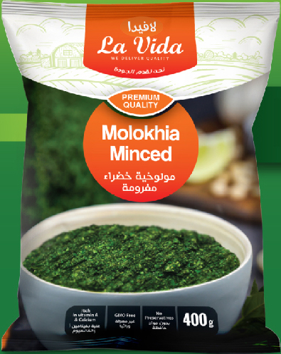 Product image -  Molokhia is full of fibres that improves digestion, regulate blood pressure and help with heart health