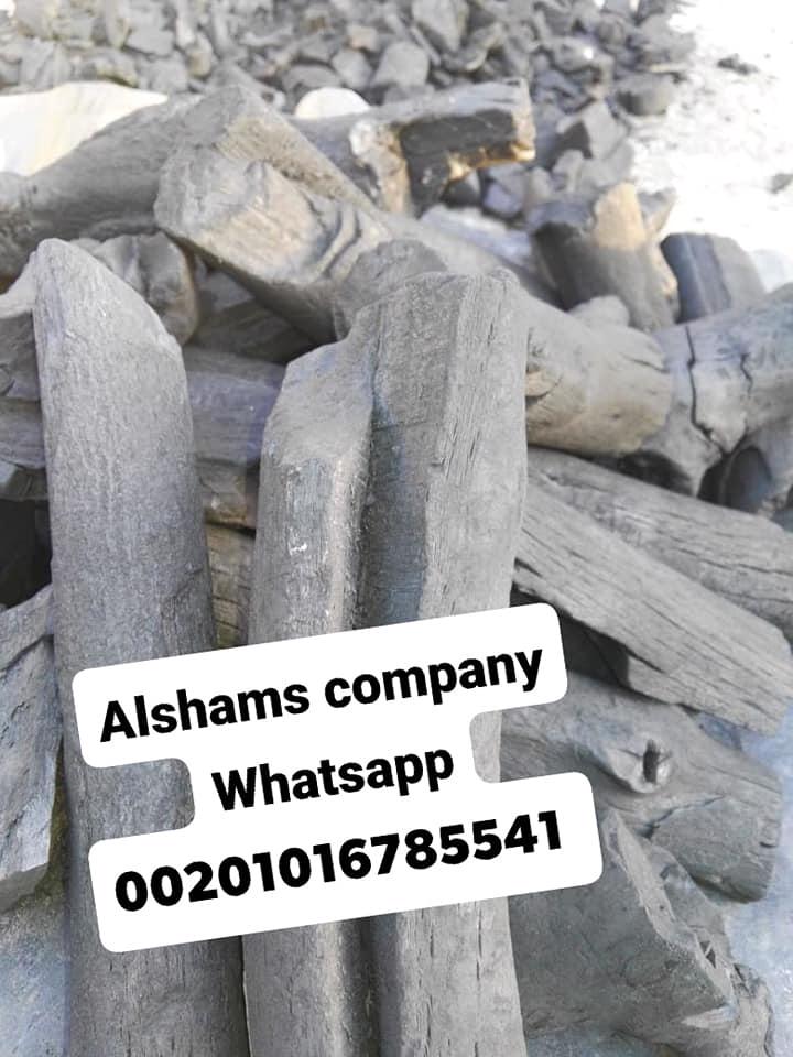 Product image - Alshams company for general import and export 💥
We would like to offer our product
#Egyptian_charcoal
Quality : Grade 1 
With high quality and best price 💯
For more information contact With us :
Email: alshams.info@yahoo.com
Whatsapp: 00201016785541
mrs-donia mostafa 
salesmanager
