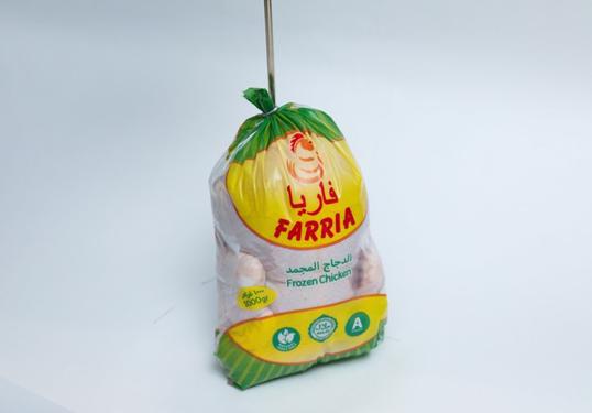 Public product photo - Frozen Whole chicken in individual package (0.9-1.5 kg). Halal