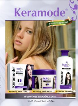 Public product photo - Natural keratin based hair care products line
